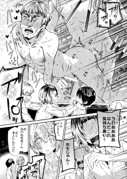 Page 13 of Misshitsu Kankin AV Tarenagashi