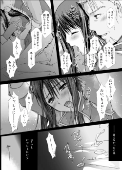 Page 34 of あんただけのものだから。