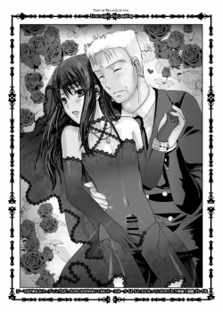 Page 43 of あんただけのものだから。