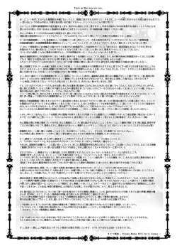 Page 45 of あんただけのものだから。