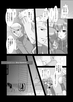 Page 4 of あんただけのものだから。