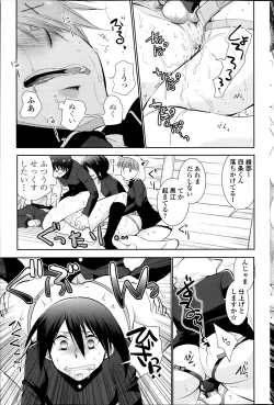 Page 37 of Torikahebaya ch. 1-2