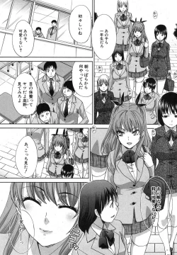 Page 1 of Imouto ga Ore ni Kibishii ch. 1-3+Extra