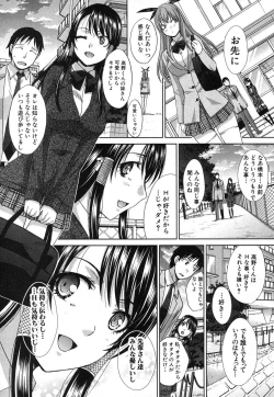 Page 32 of Imouto ga Ore ni Kibishii ch. 1-3+Extra
