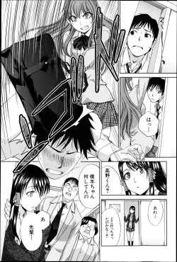 Page 55 of Imouto ga Ore ni Kibishii ch. 1-3+Extra