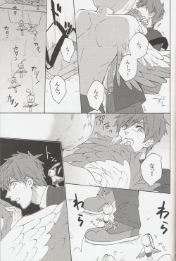Page 8 of Furikaereba Iwatobi-chan