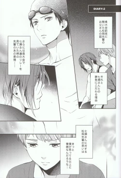 Page 16 of Nitori-kun no Mousou Nikki