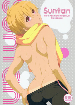 [594×841 (A1)] Suntan (Free!)