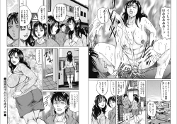 Page 8 of Biyaku Boshi Midarana Uzuki