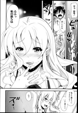 Page 180 of Manga Bangaichi 2014-03