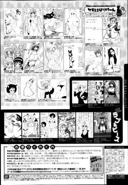 Page 326 of Manga Bangaichi 2014-03