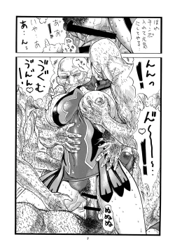 Page 9 of Chichi Shiru