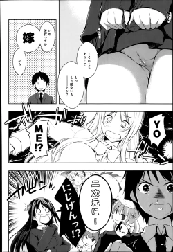 Page 132 of COMIC Anthurium 010 2014-02