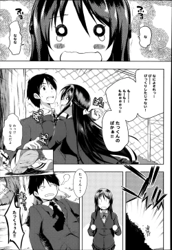 Page 133 of COMIC Anthurium 010 2014-02