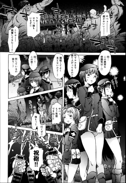 Page 257 of COMIC Anthurium 010 2014-02