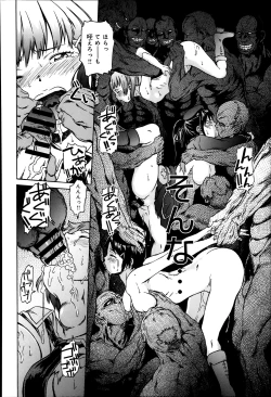 Page 262 of COMIC Anthurium 010 2014-02