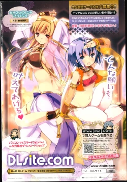 Page 2 of COMIC Anthurium 010 2014-02