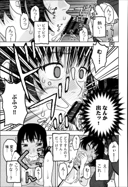 Page 359 of COMIC Anthurium 010 2014-02