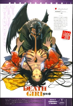 Page 393 of COMIC Anthurium 010 2014-02