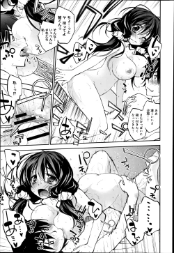 Page 67 of COMIC Anthurium 010 2014-02