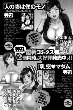 Page 166 of Action Pizazz 2014-03