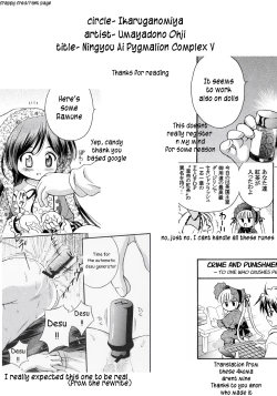 Page 23 of Ningyou Ai 5
