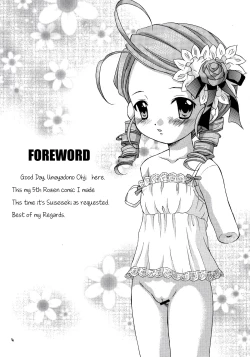 Page 3 of Ningyou Ai 5