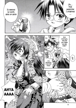 Page 5 of Ningyou Ai 5