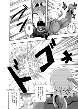 Page 7 of Cure Black Koukai Youkai Hoshoku