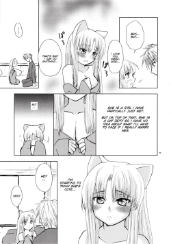 Page 12 of Tsubomi