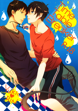 Download TimeTableBreaker