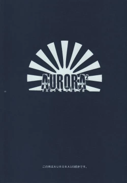 Page 2 of Aurora 2