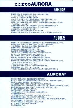 Page 3 of Aurora 4
