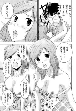 Page 131 of Love Chu Vol. 3 Joshidaisei Collection