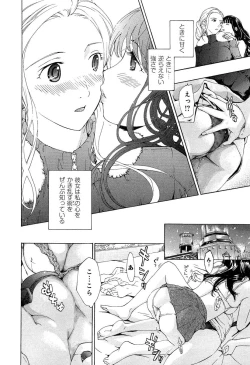 Page 158 of Love Chu Vol. 3 Joshidaisei Collection