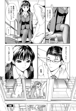 Page 192 of Love Chu Vol. 3 Joshidaisei Collection