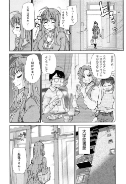 Page 196 of Love Chu Vol. 3 Joshidaisei Collection