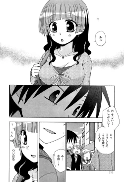 Page 222 of Love Chu Vol. 3 Joshidaisei Collection
