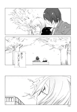 Page 268 of Love Chu Vol. 3 Joshidaisei Collection