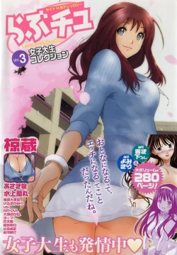 Page 6 of Love Chu Vol. 3 Joshidaisei Collection