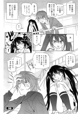 Page 84 of Love Chu Vol. 3 Joshidaisei Collection