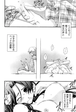 Page 92 of Love Chu Vol. 3 Joshidaisei Collection