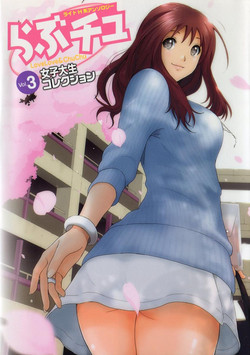 Download Love Chu Vol. 3 Joshidaisei Collection