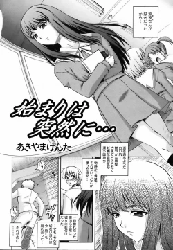 Page 136 of COMIC AUN 2006-09 Vol. 124