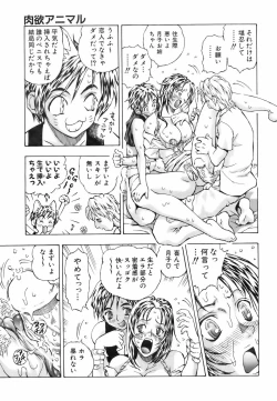 Page 175 of COMIC AUN 2006-09 Vol. 124