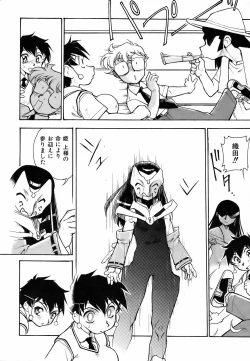 Page 262 of COMIC AUN 2006-09 Vol. 124