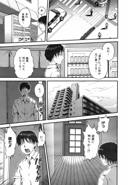 Page 287 of COMIC AUN 2006-09 Vol. 124