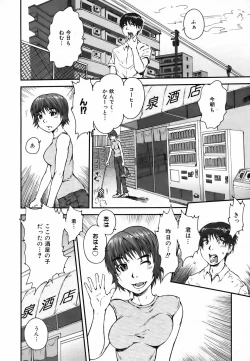 Page 314 of COMIC AUN 2006-09 Vol. 124