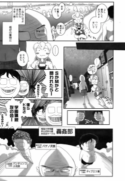 Page 321 of COMIC AUN 2006-09 Vol. 124