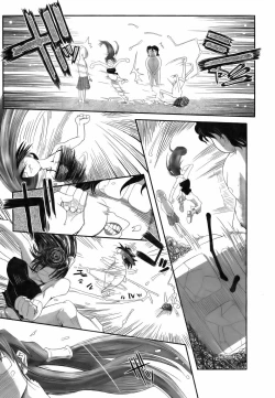 Page 341 of COMIC AUN 2006-09 Vol. 124